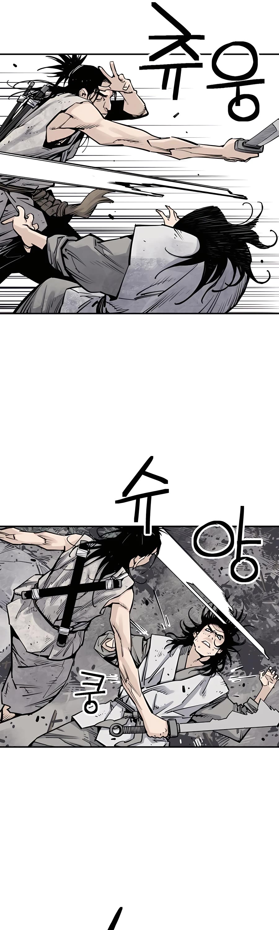 Death God Chapter 15 page 21 - Chapter 15