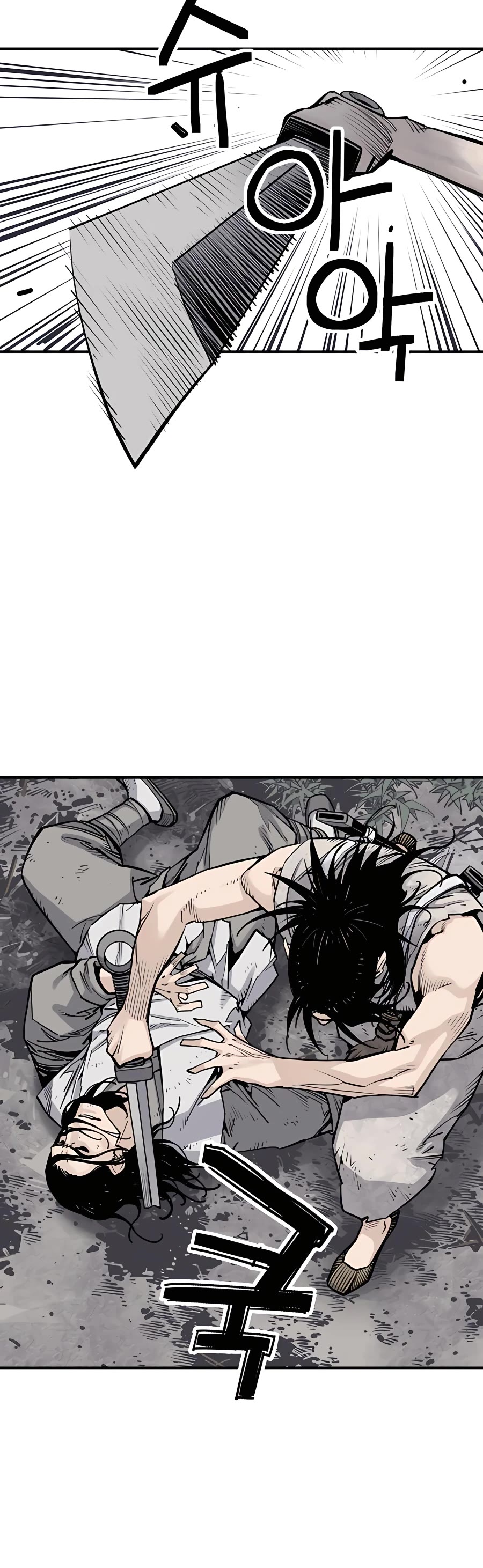 Death God Chapter 15 page 22 - Chapter 15