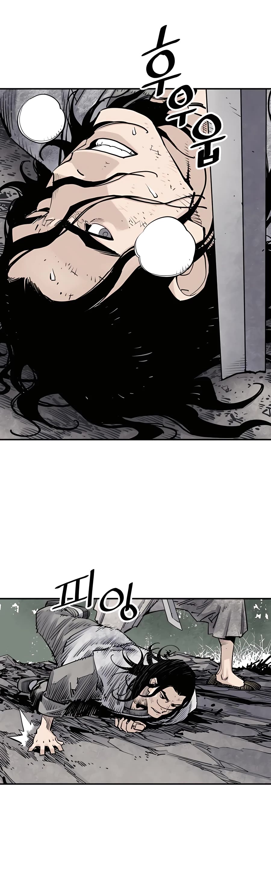 Death God Chapter 15 page 23 - Chapter 15