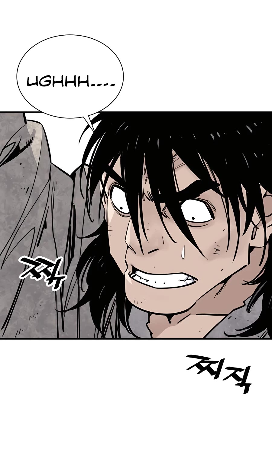 Death God Chapter 15 page 7 - Chapter 15