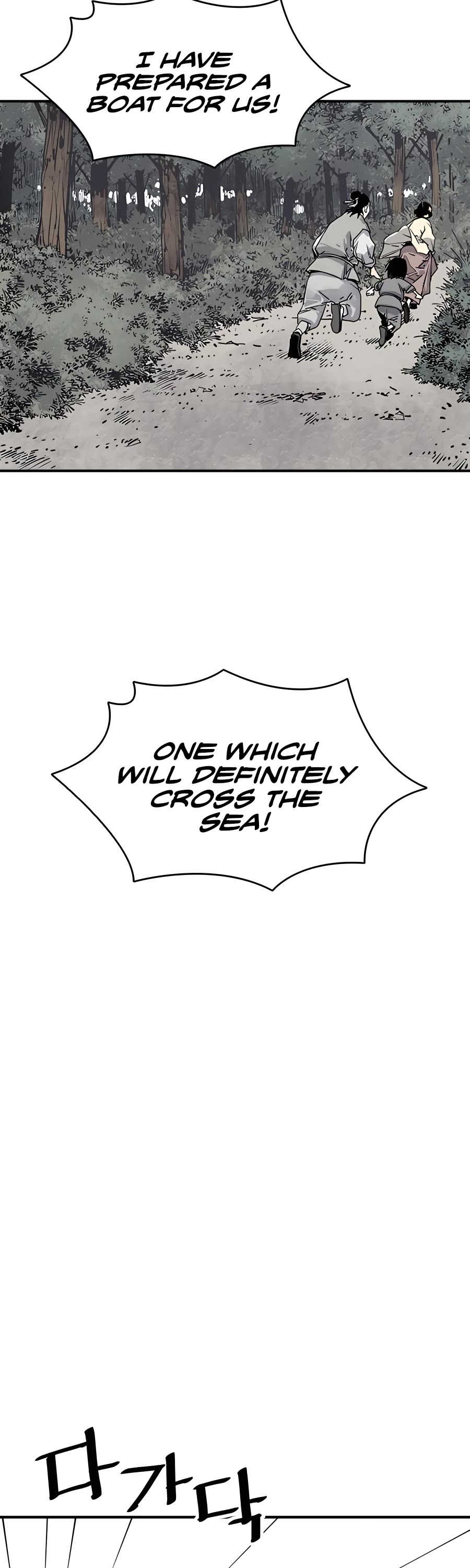 Death God Chapter 17 page 43 - Chapter 17
