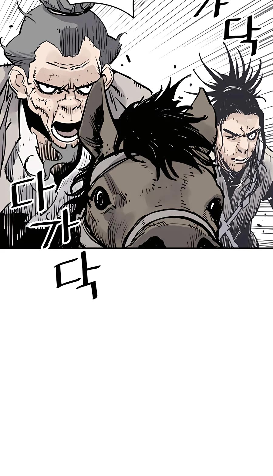 Death God Chapter 17 page 45 - Chapter 17