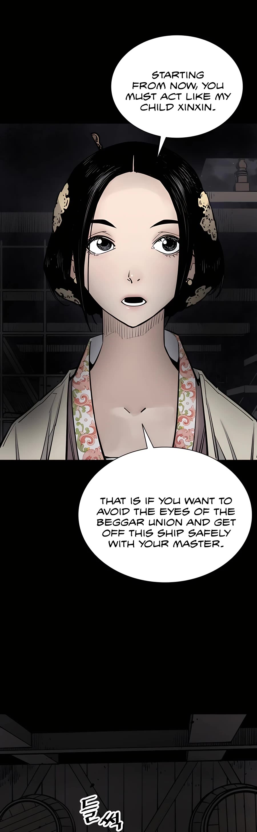 Death God Chapter 17 page 9 - Chapter 17