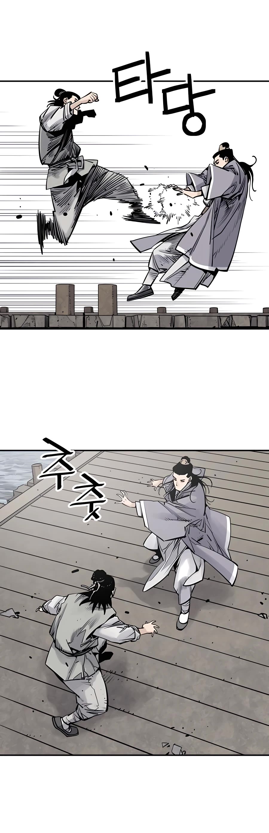 Death God Chapter 18 page 11 - Chapter 18