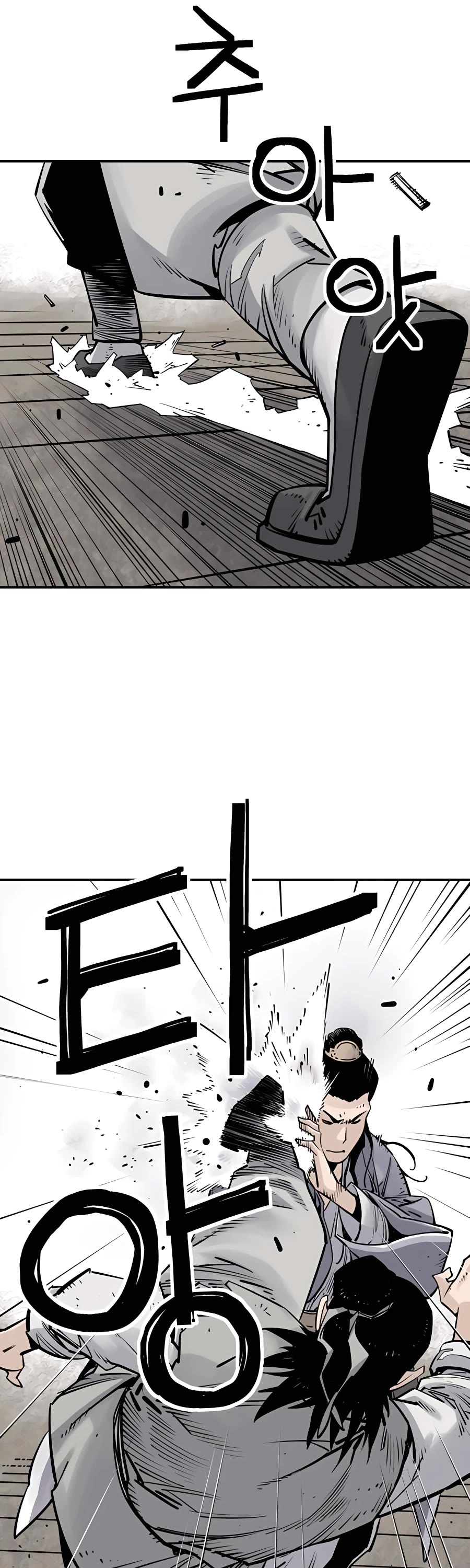 Death God Chapter 18 page 12 - Chapter 18