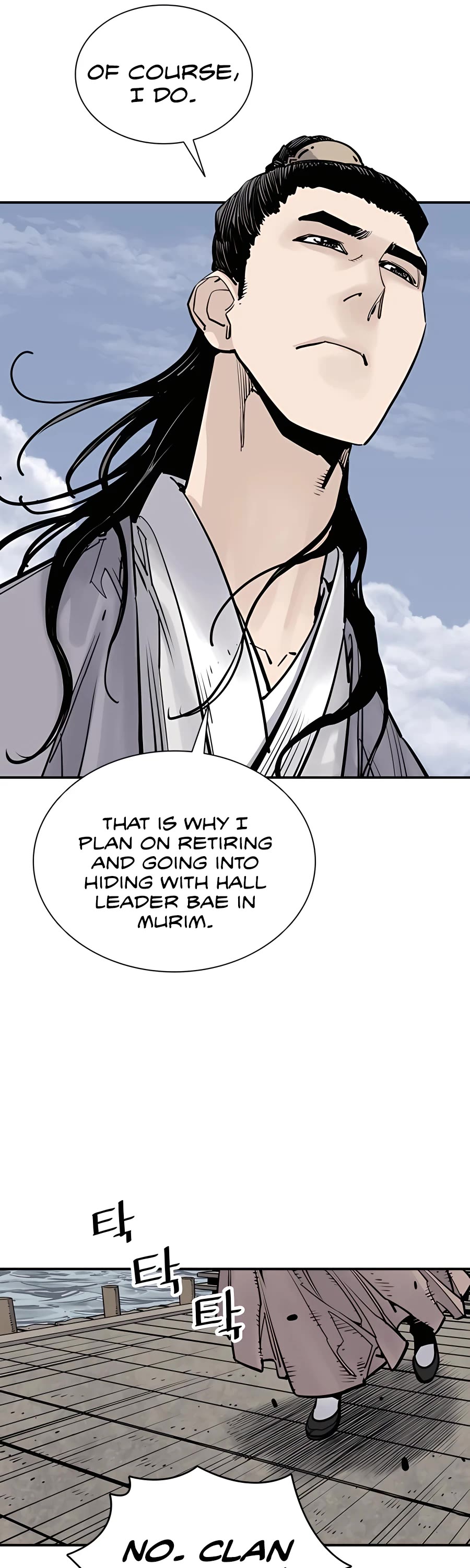 Death God Chapter 18 page 25 - Chapter 18