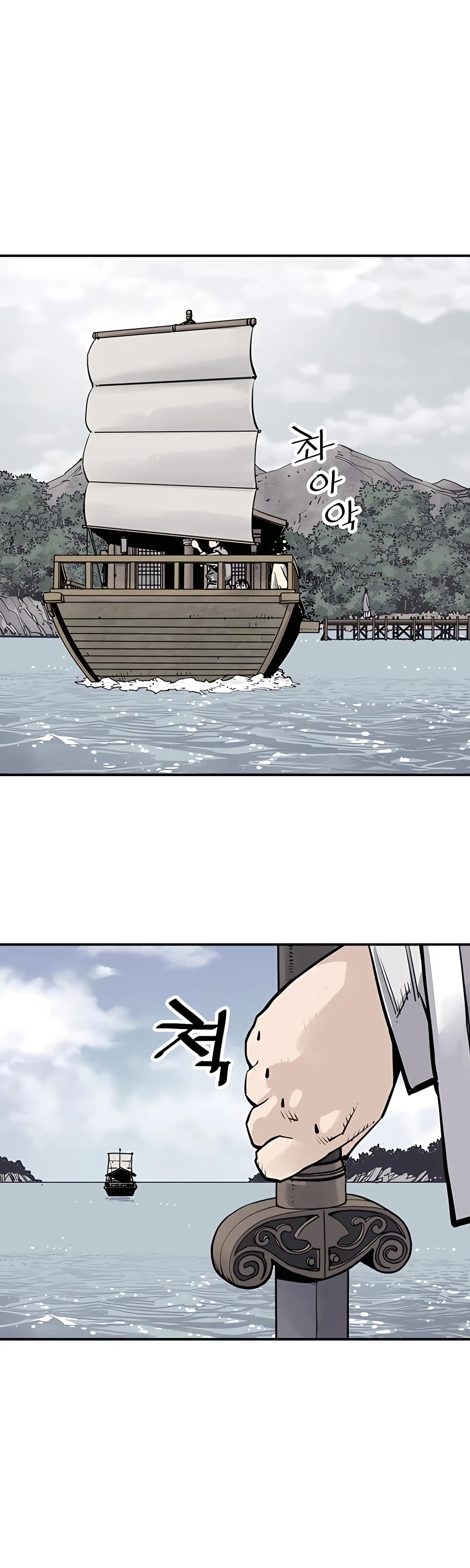 Death God Chapter 18 page 35 - Chapter 18