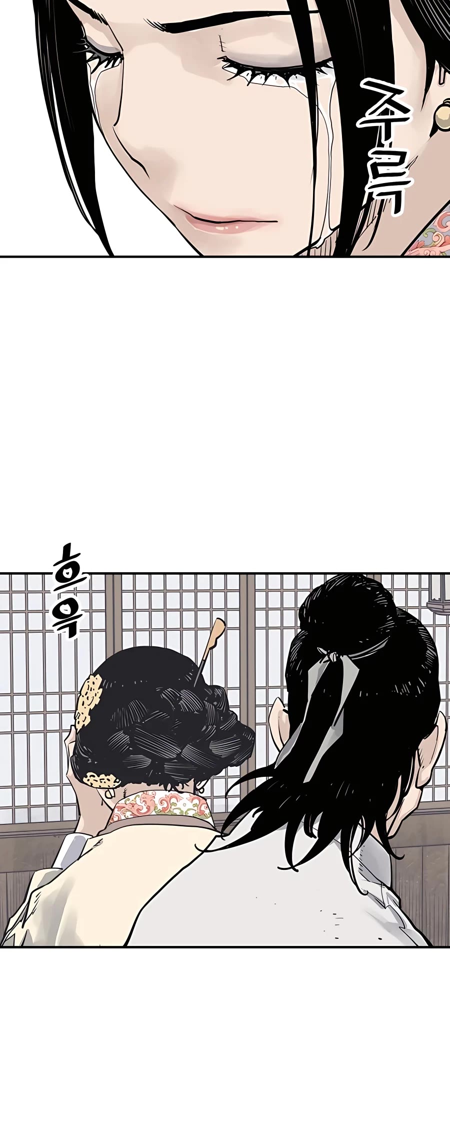 Death God Chapter 19 page 9 - Chapter 19