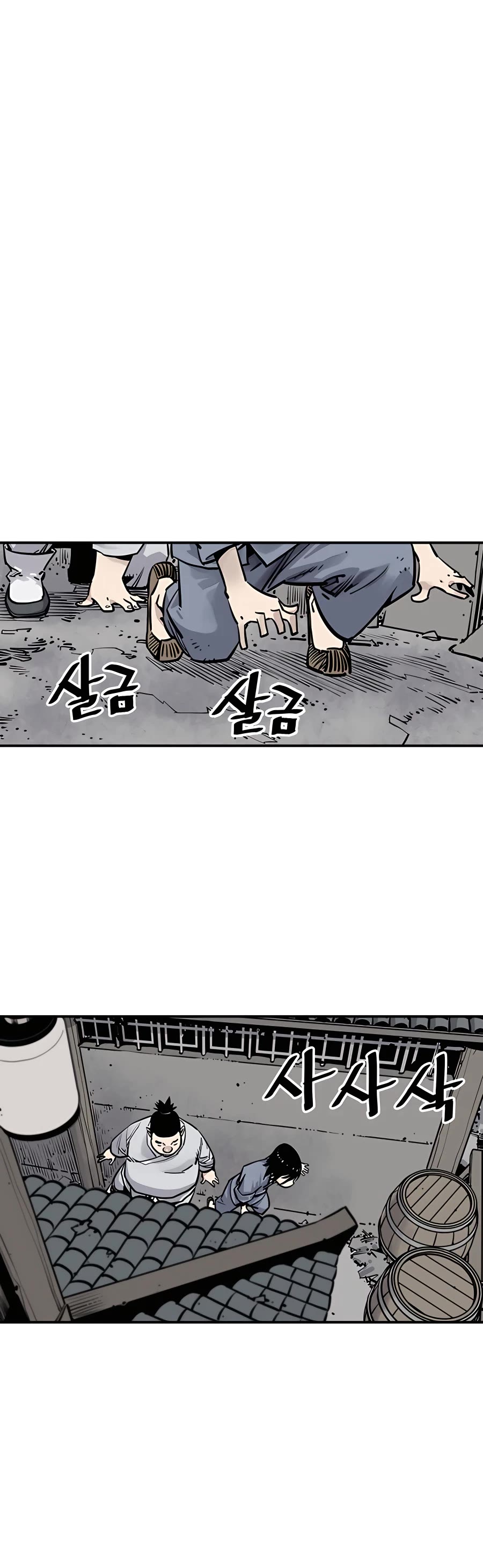 Death God Chapter 2 page 14 - Chapter 2