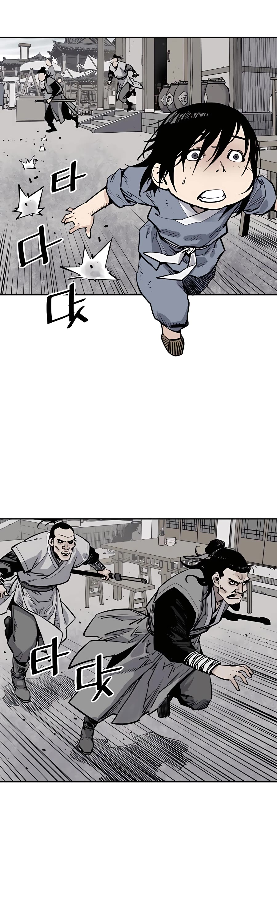 Death God Chapter 2 page 22 - Chapter 2