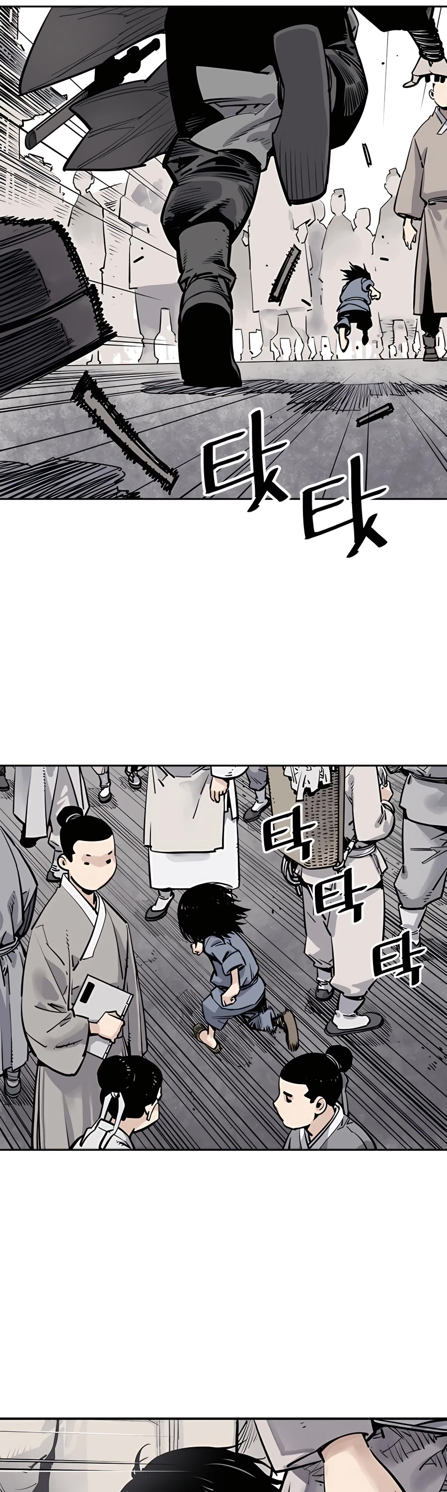 Death God Chapter 2 page 23 - Chapter 2