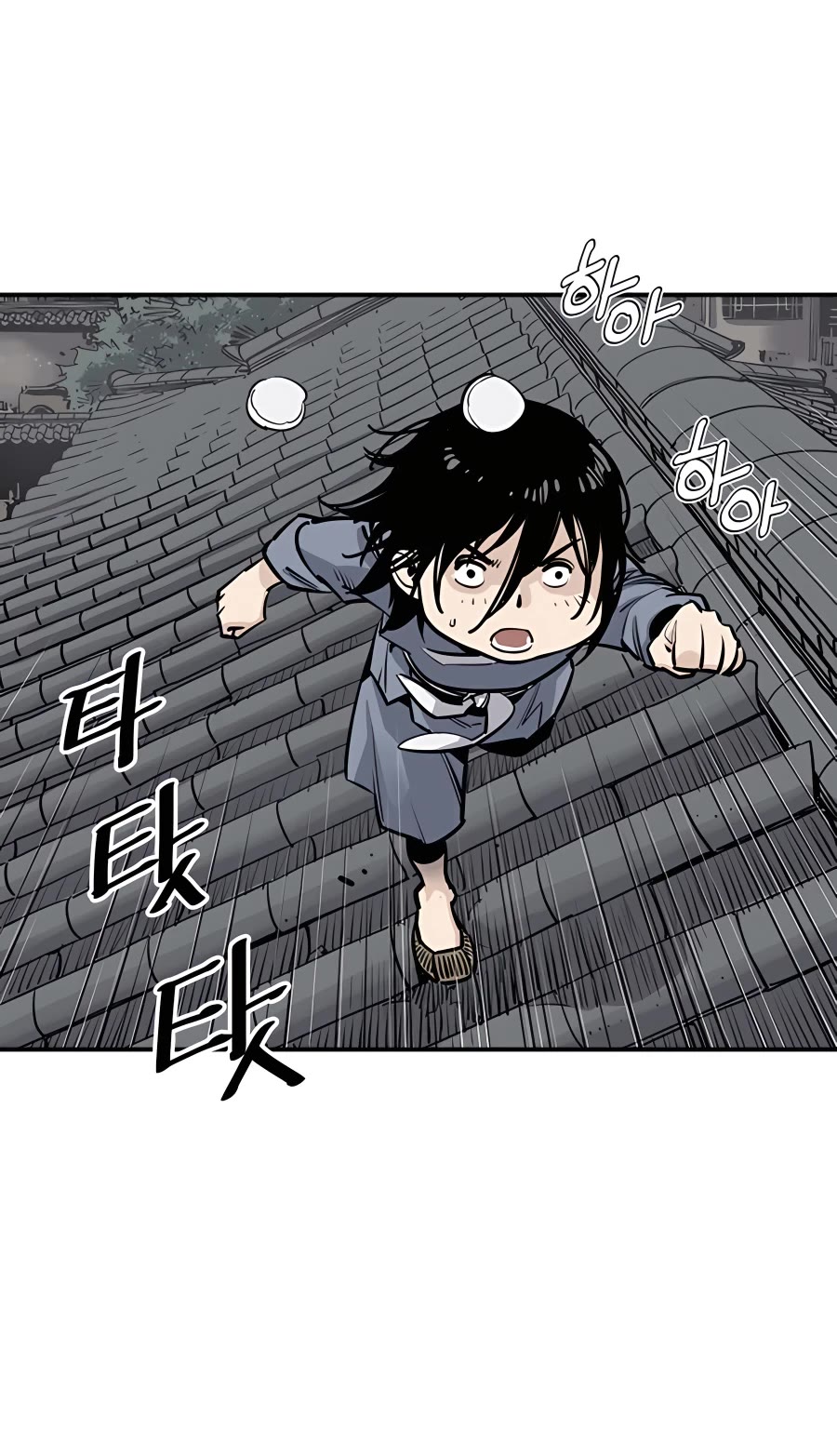 Death God Chapter 2 page 33 - Chapter 2