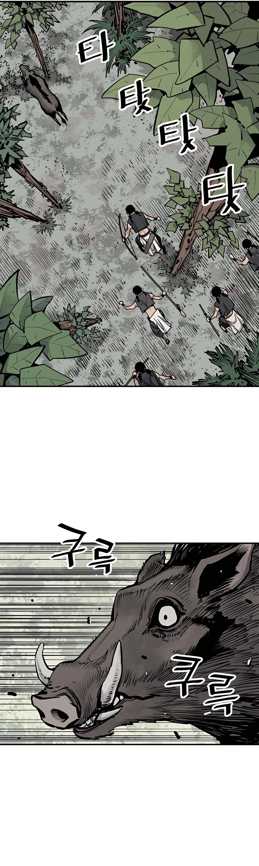 Death God Chapter 20 page 21 - Chapter 20