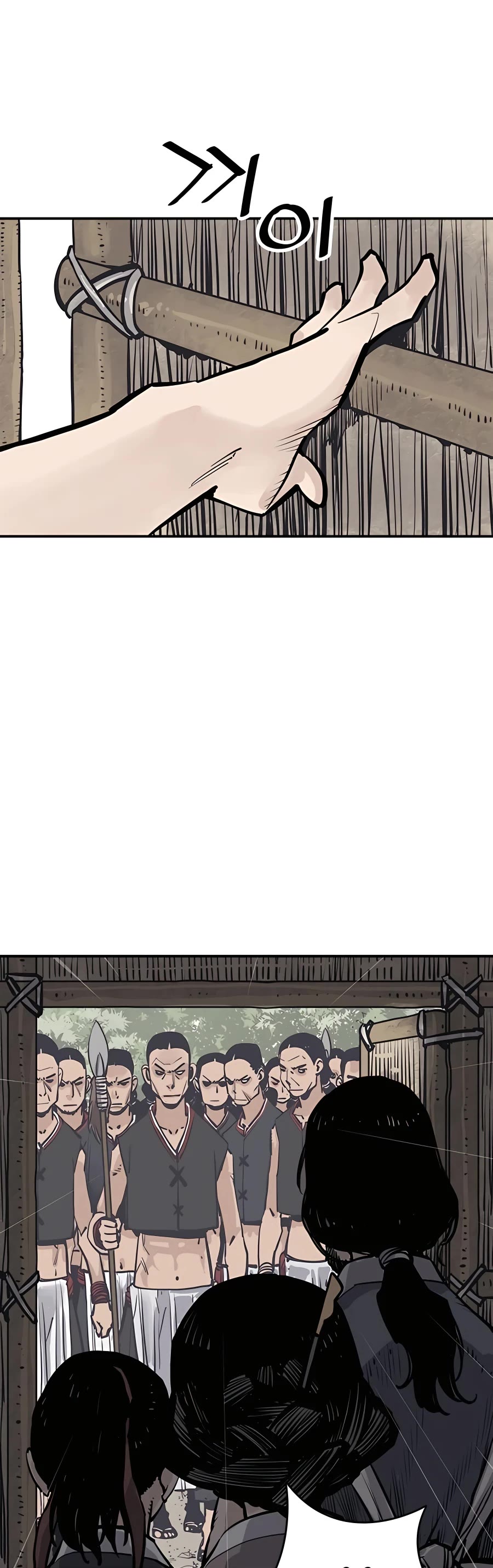 Death God Chapter 21 page 43 - Chapter 21