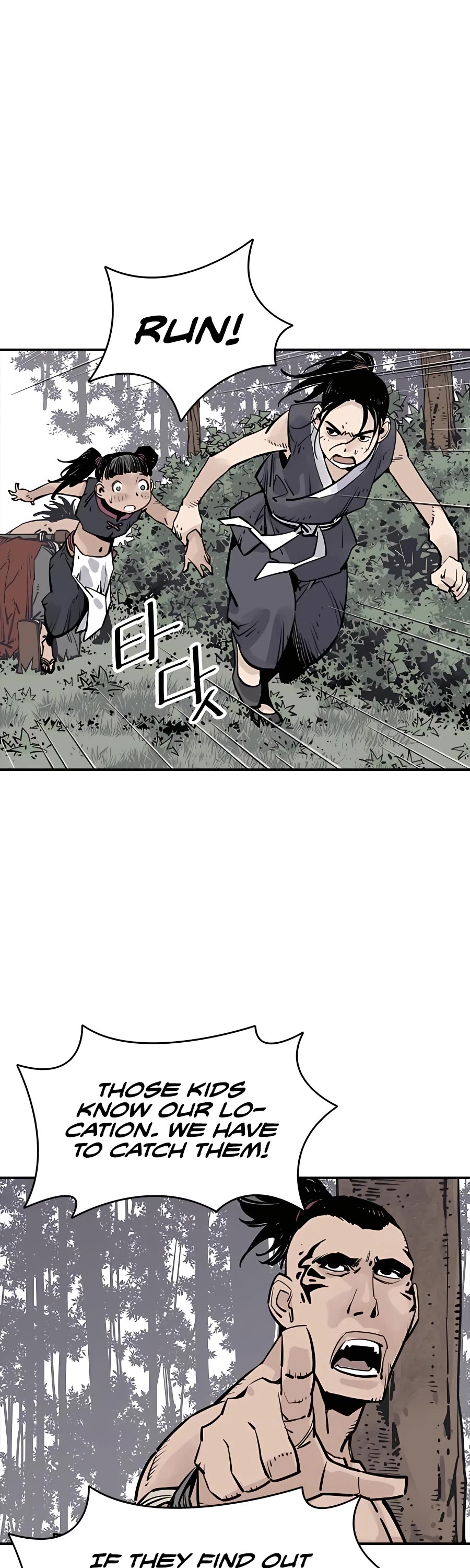 Death God Chapter 24 page 21 - Chapter 24