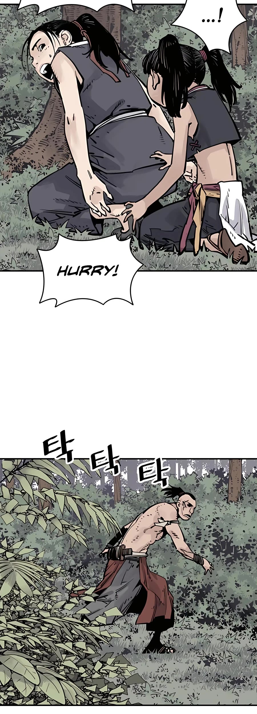 Death God Chapter 24 page 25 - Chapter 24