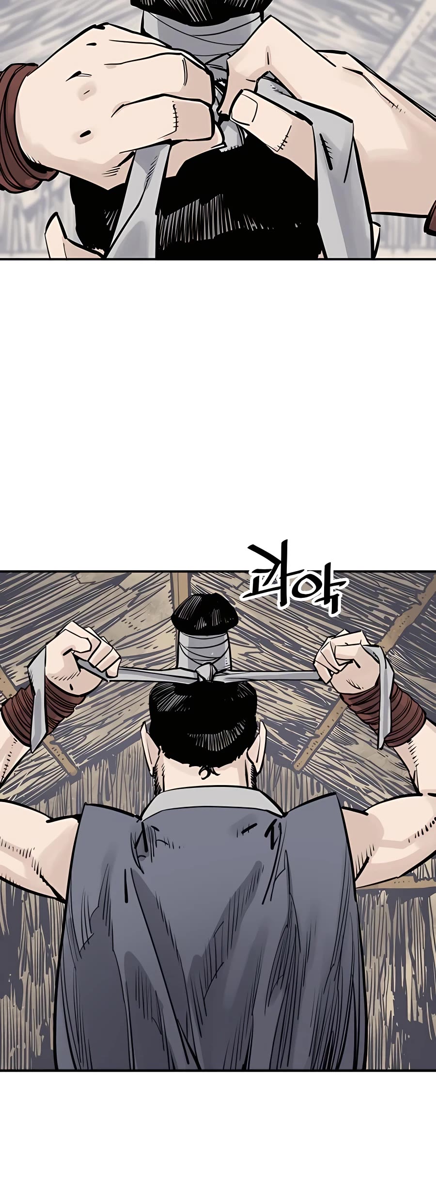 Death God Chapter 24 page 5 - Chapter 24