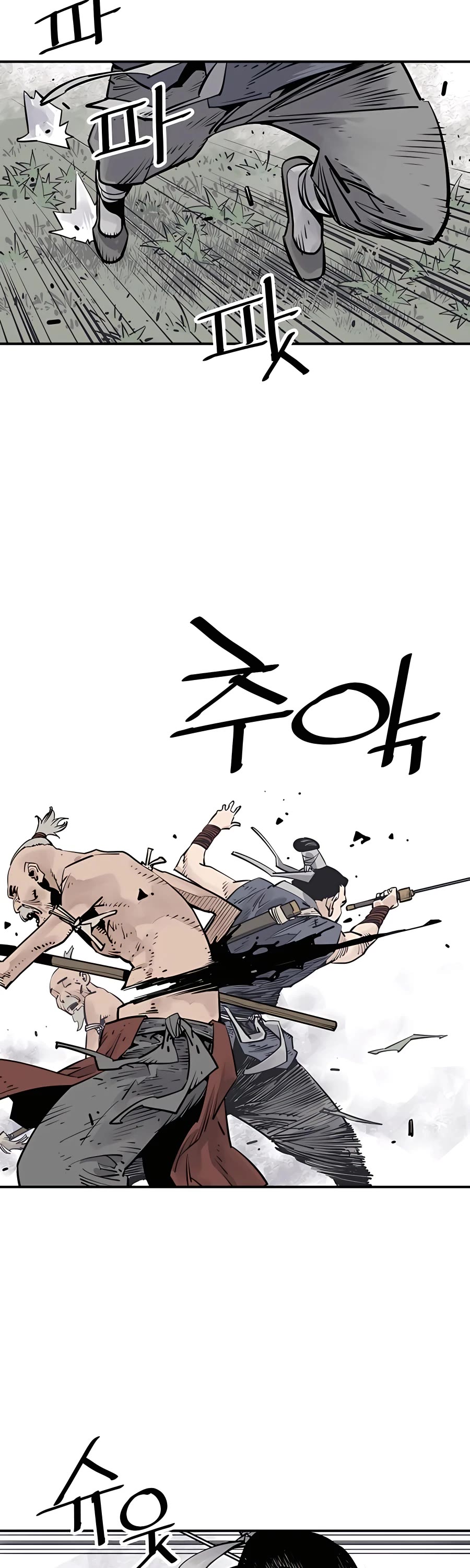 Death God Chapter 25 page 13 - Chapter 25