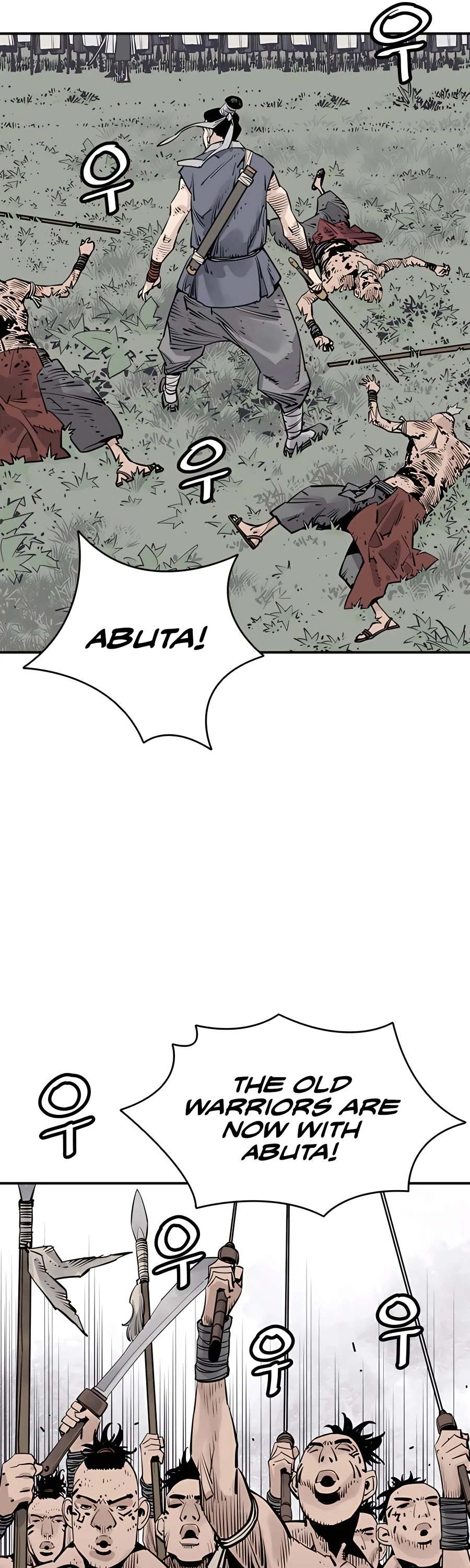 Death God Chapter 25 page 16 - Chapter 25