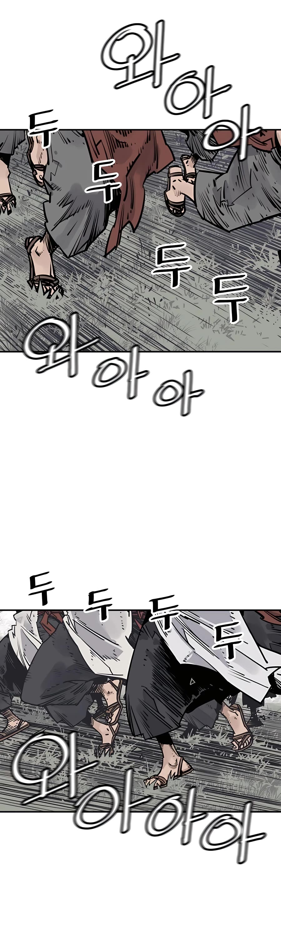 Death God Chapter 25 page 21 - Chapter 25