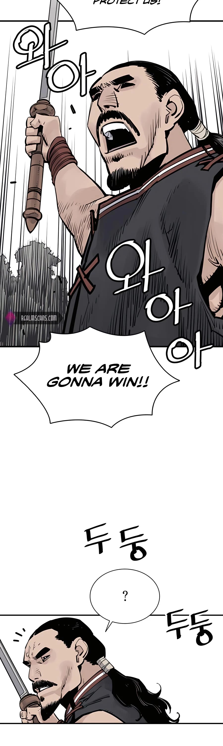 Death God Chapter 25 page 7 - Chapter 25