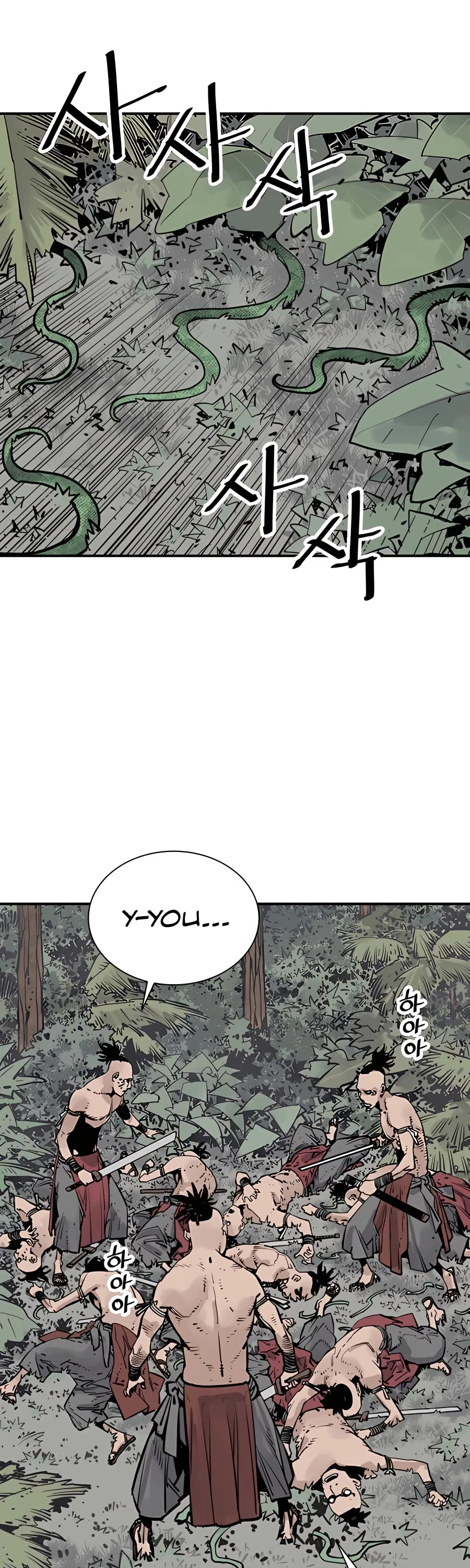 Death God Chapter 26 page 13 - Chapter 26