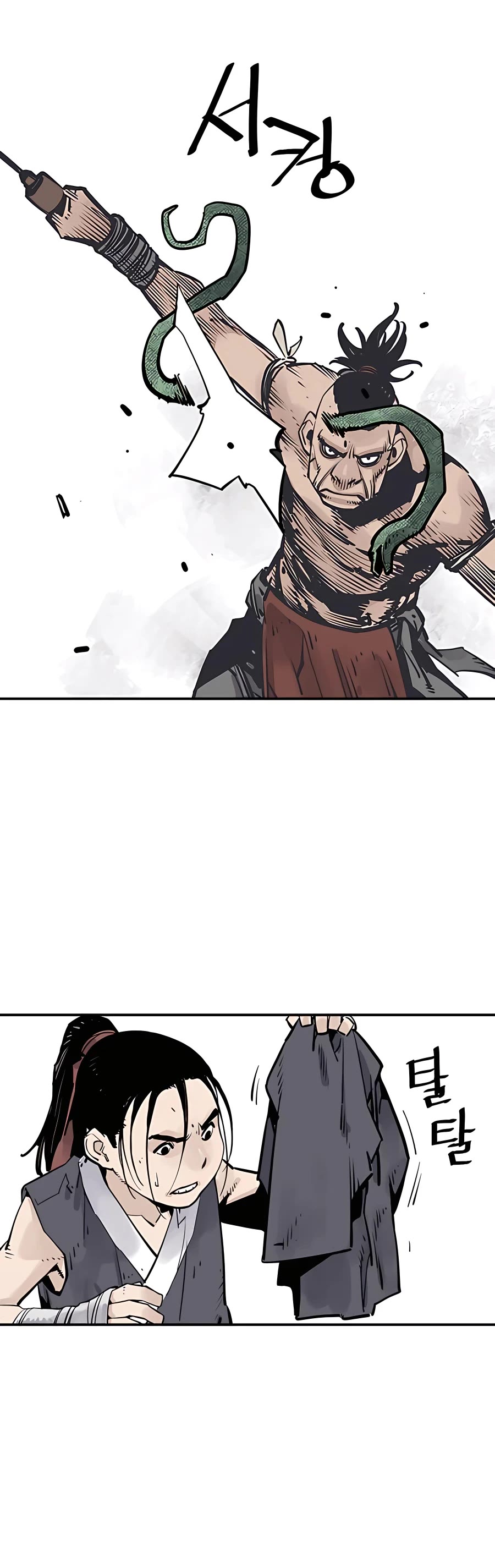 Death God Chapter 26 page 33 - Chapter 26