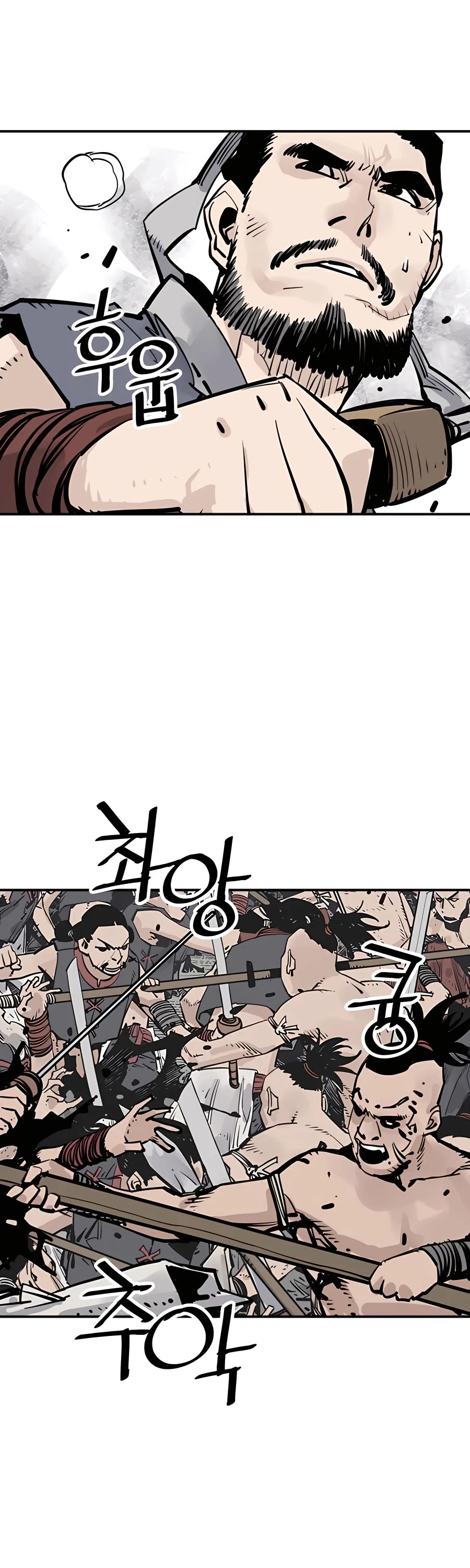 Death God Chapter 26 page 45 - Chapter 26