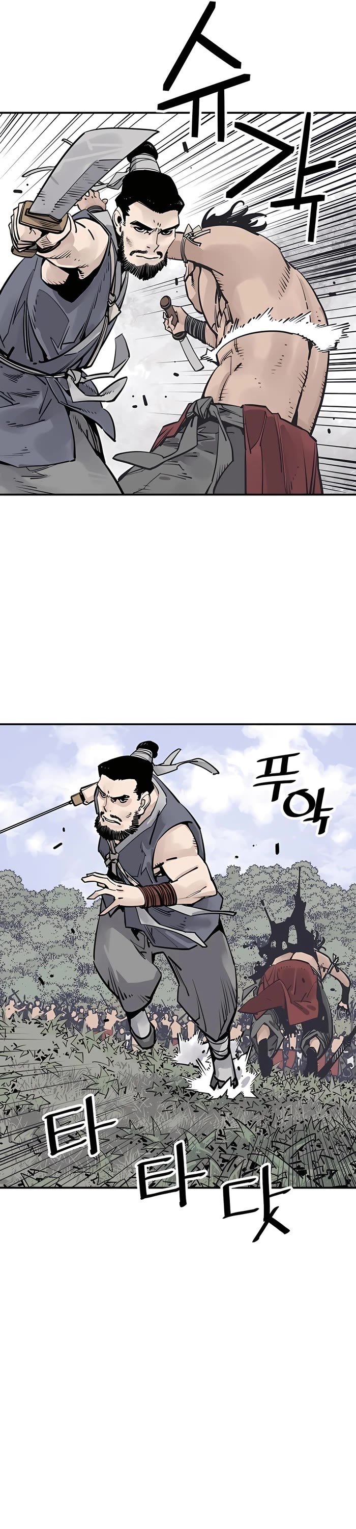 Death God Chapter 27 page 15 - Chapter 27