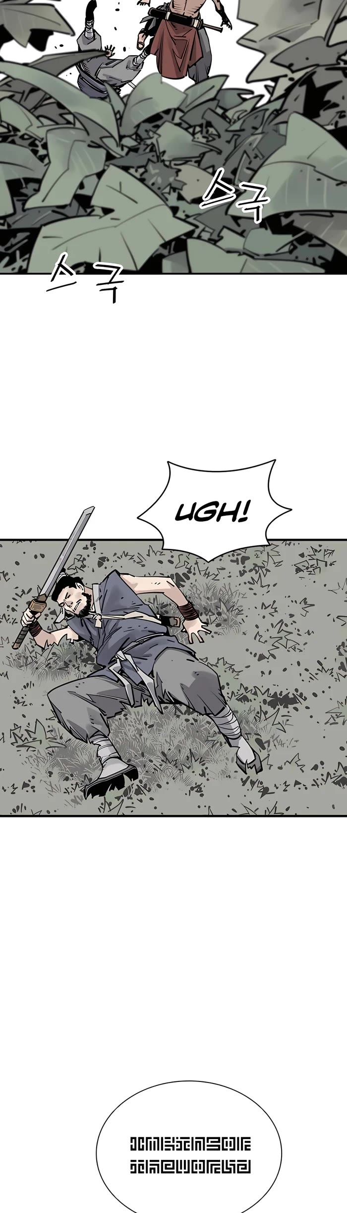 Death God Chapter 27 page 21 - Chapter 27