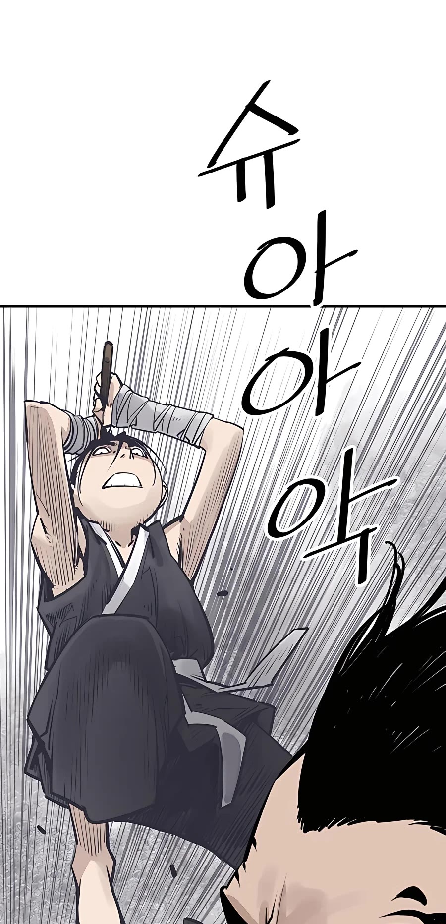 Death God Chapter 28 page 3 - Chapter 28