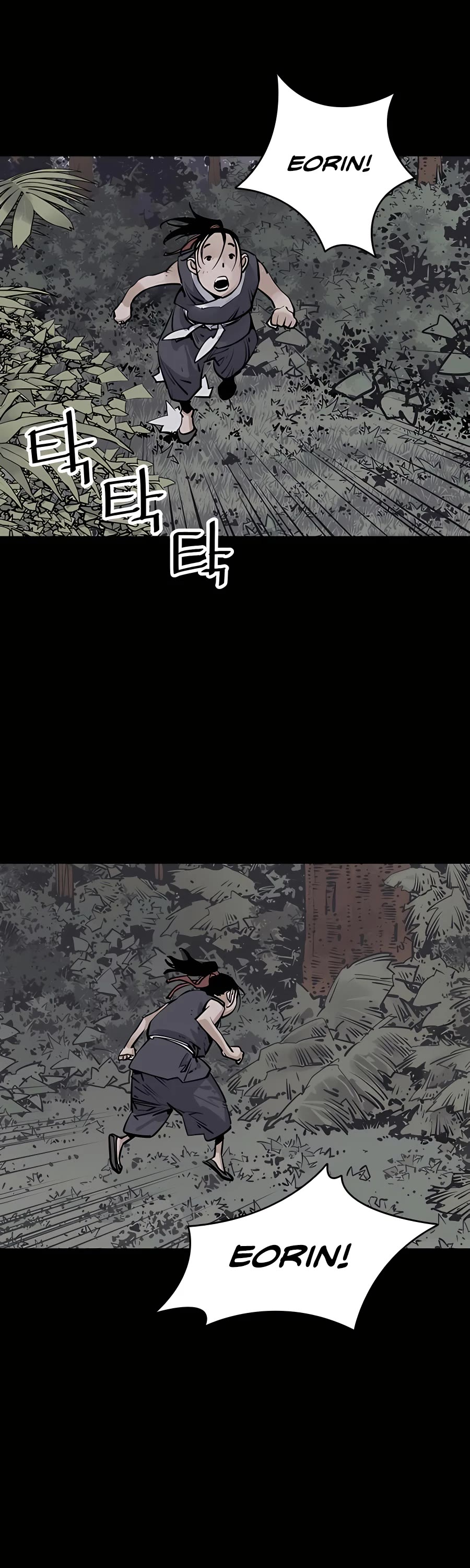 Death God Chapter 28 page 57 - Chapter 28