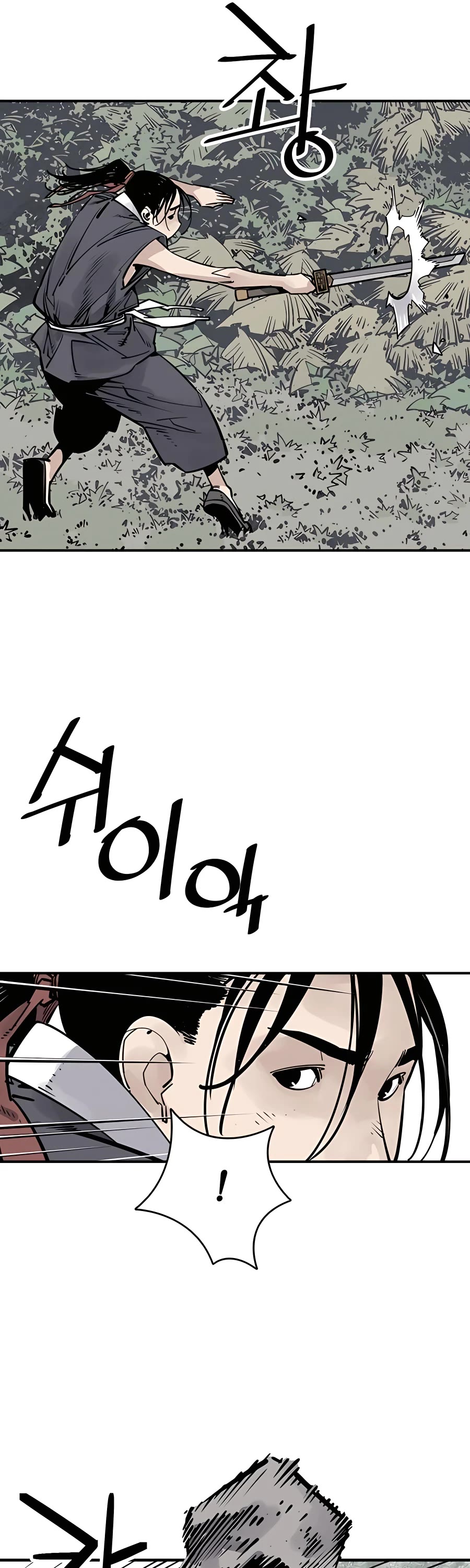 Death God Chapter 29 page 21 - Chapter 29