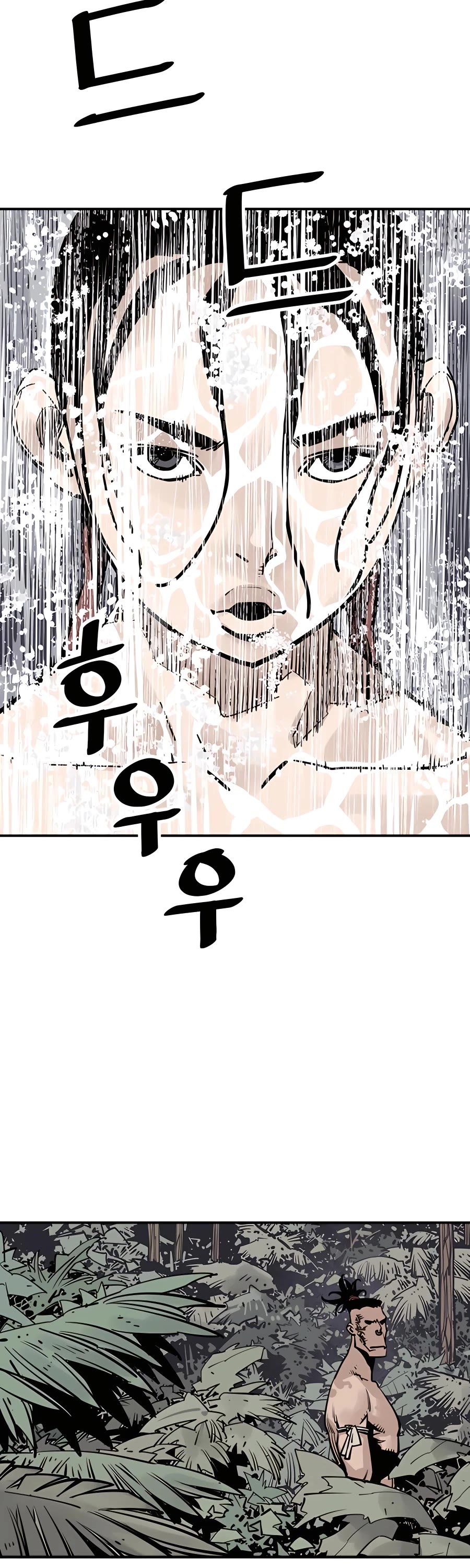 Death God Chapter 29 page 36 - Chapter 29