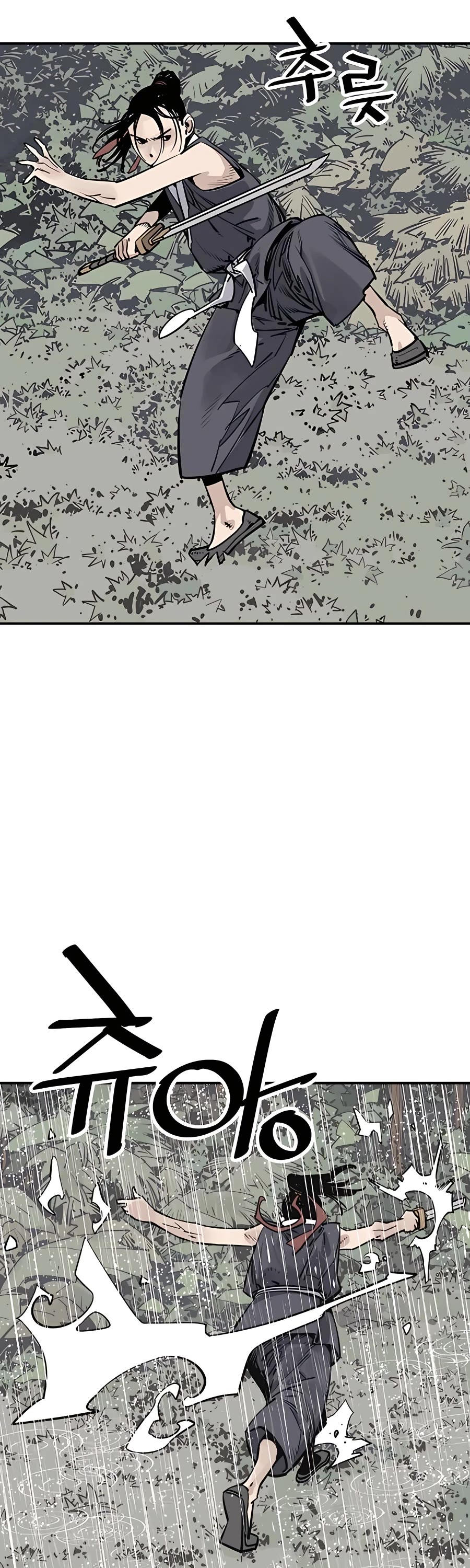Death God Chapter 29 page 42 - Chapter 29