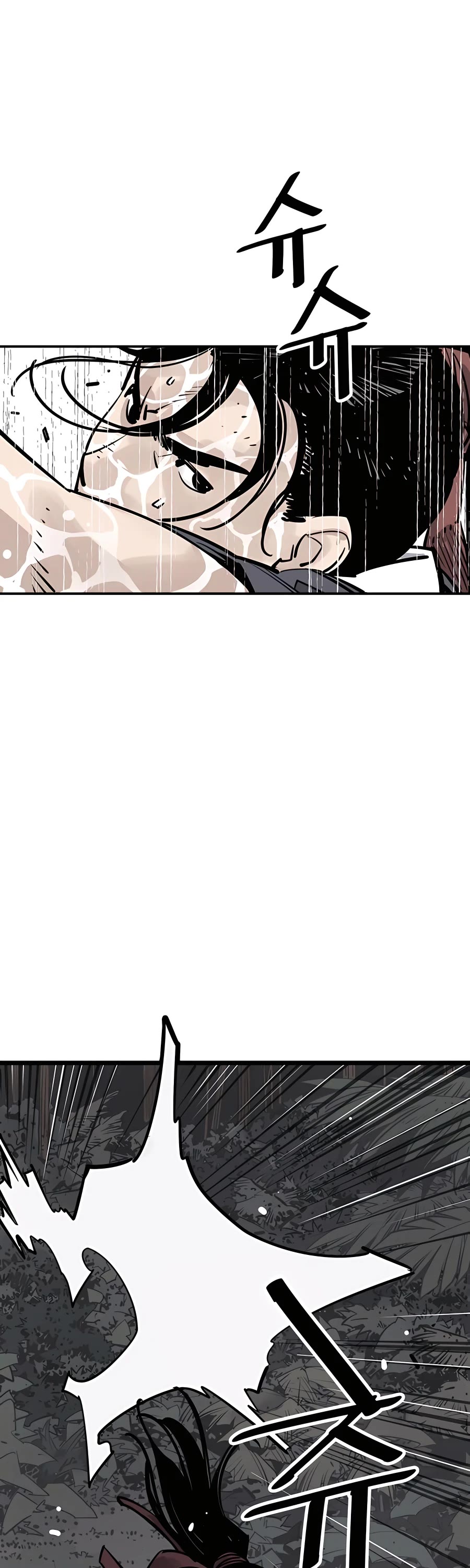 Death God Chapter 29 page 45 - Chapter 29