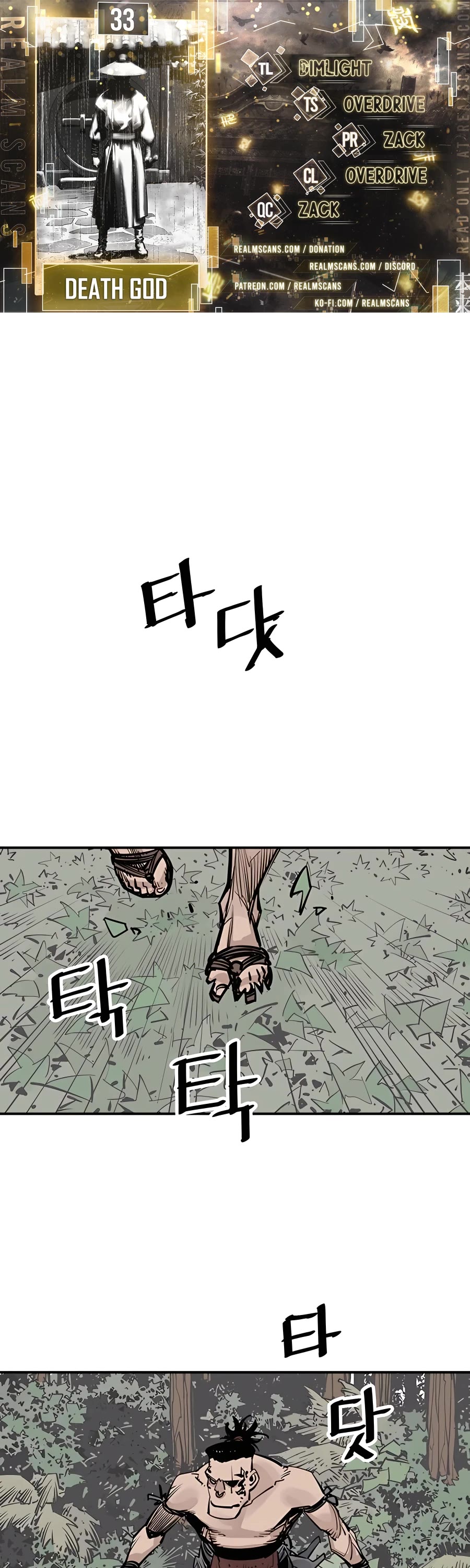 Death God Chapter 33 page 1 - Chapter 33