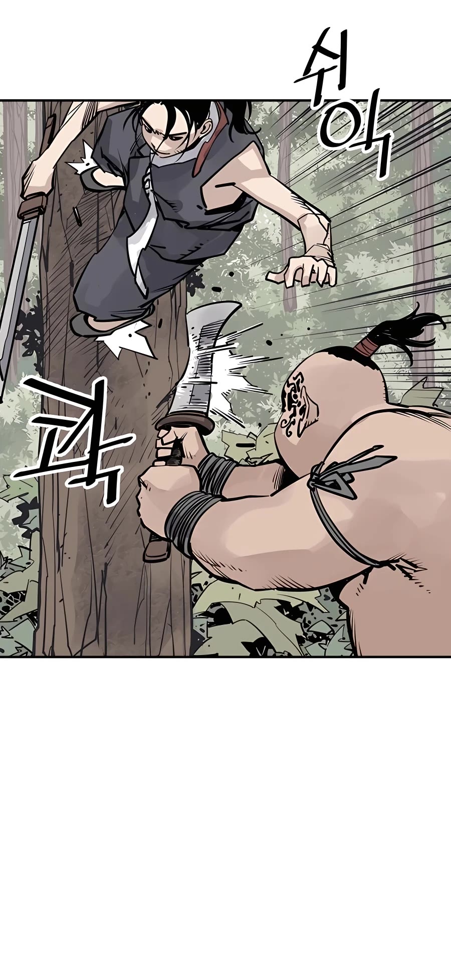 Death God Chapter 33 page 10 - Chapter 33