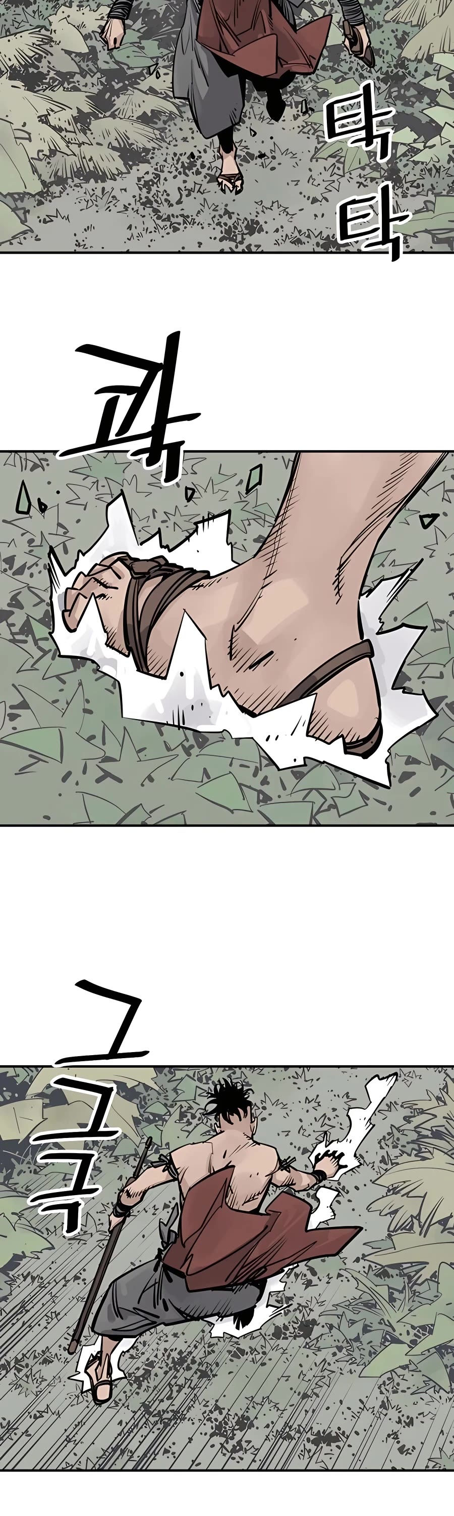 Death God Chapter 33 page 2 - Chapter 33
