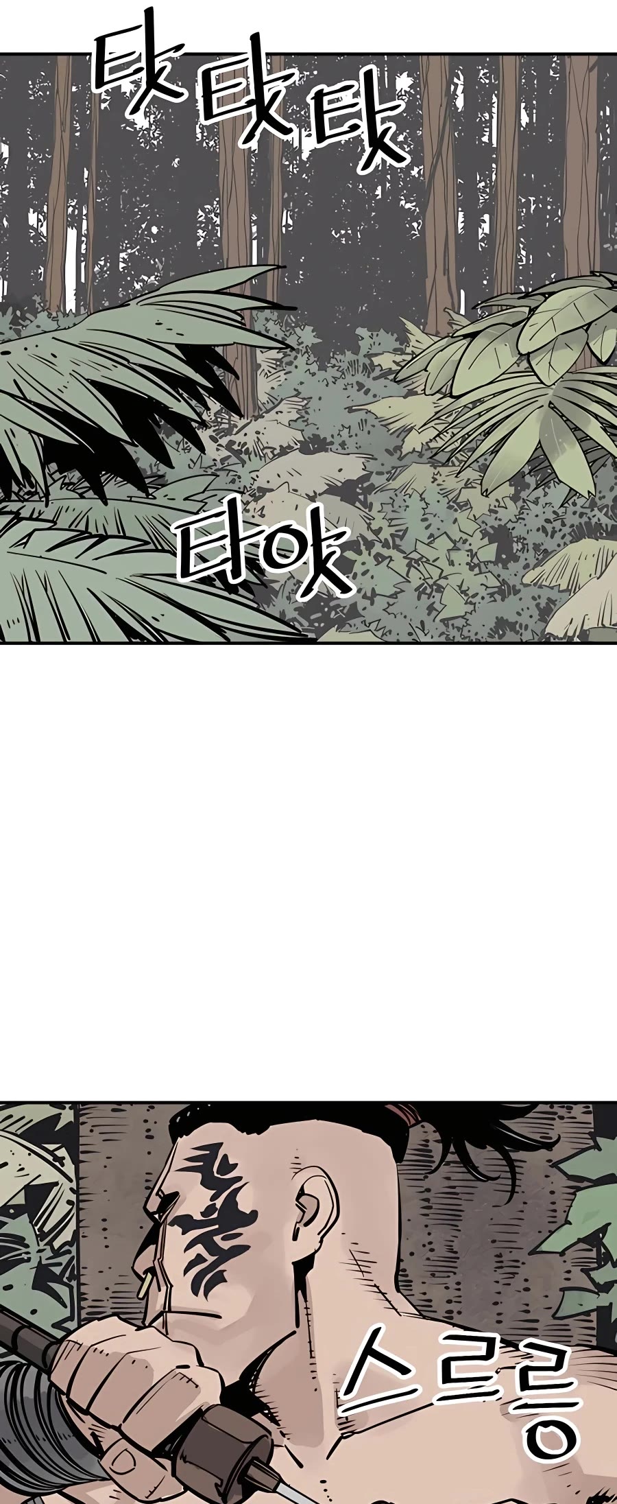 Death God Chapter 33 page 4 - Chapter 33