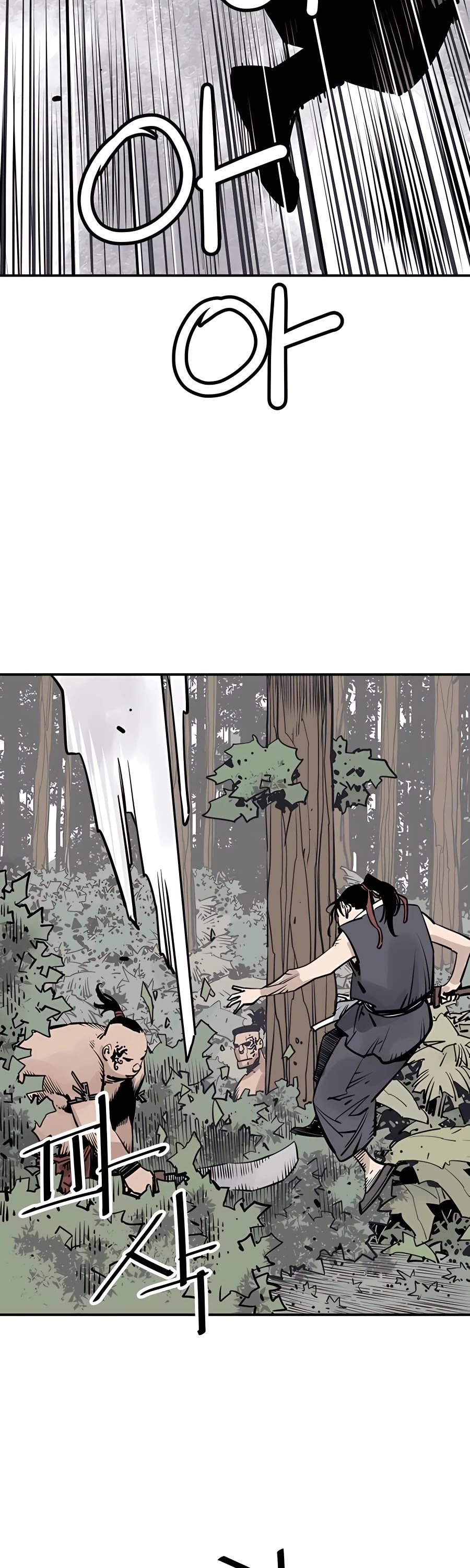 Death God Chapter 33 page 8 - Chapter 33