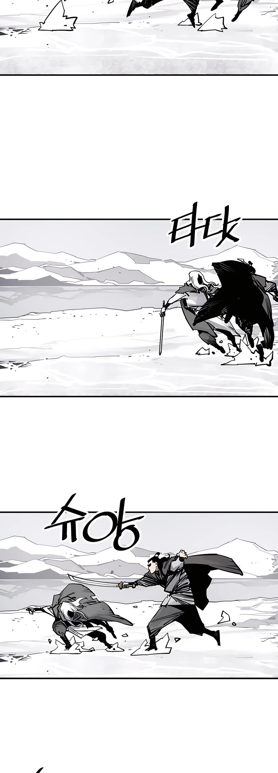 Death God Chapter 36 page 11 - Chapter 36