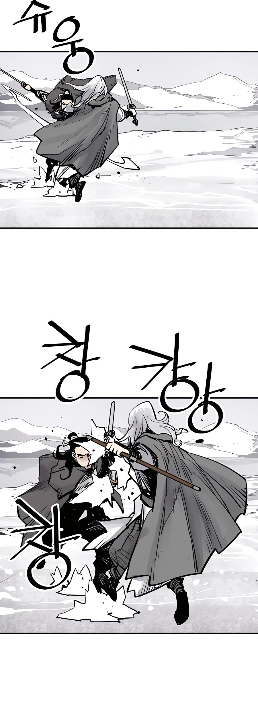 Death God Chapter 36 page 12 - Chapter 36