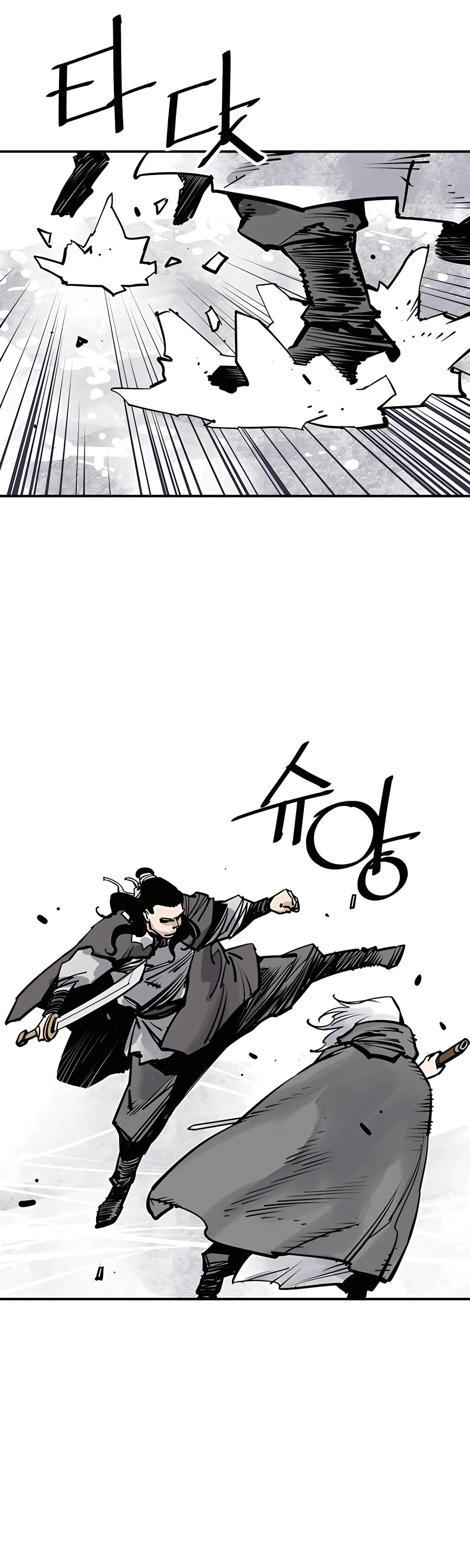 Death God Chapter 36 page 13 - Chapter 36