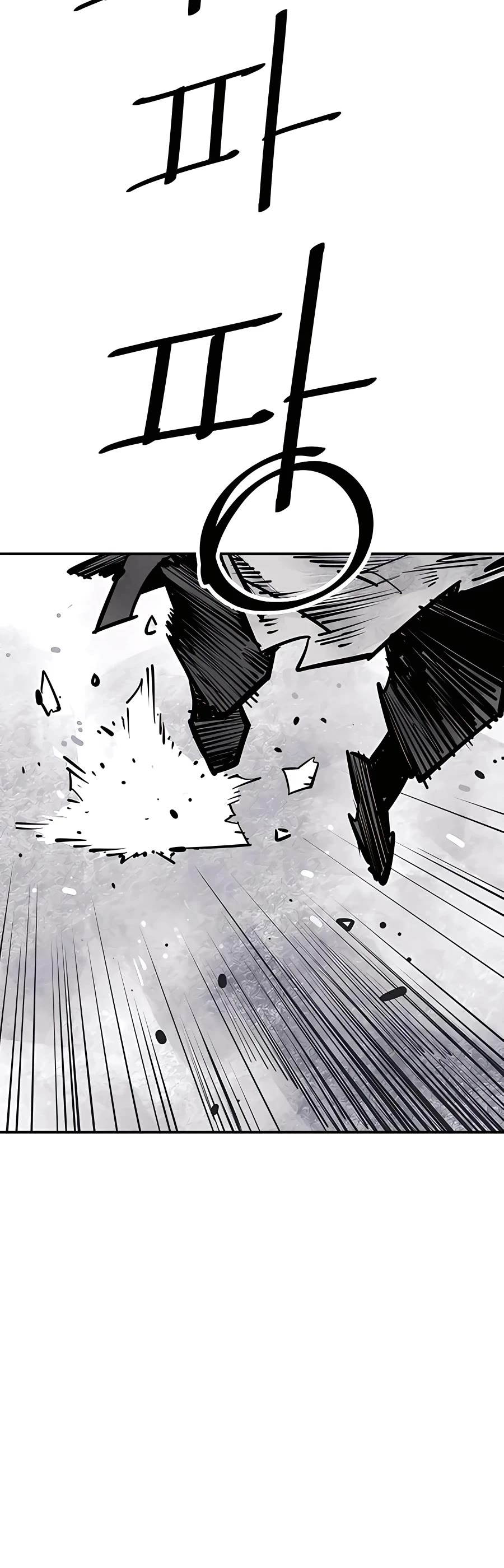 Death God Chapter 36 page 2 - Chapter 36