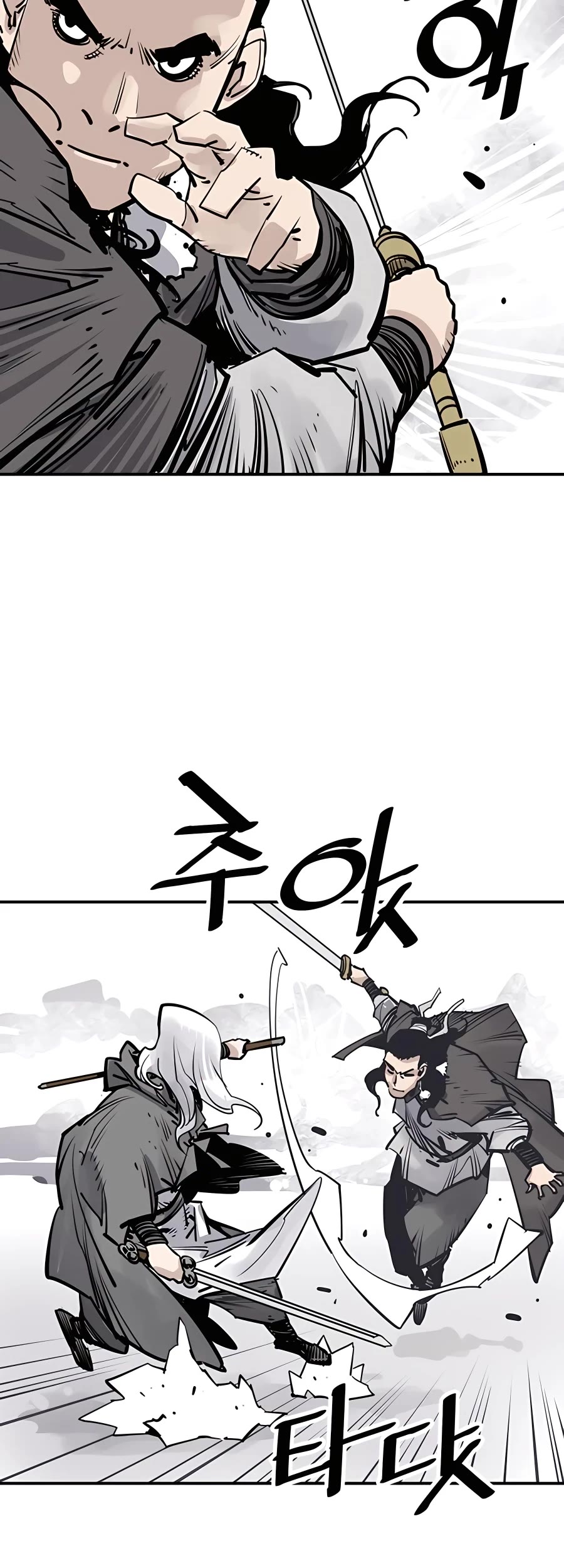 Death God Chapter 36 page 6 - Chapter 36