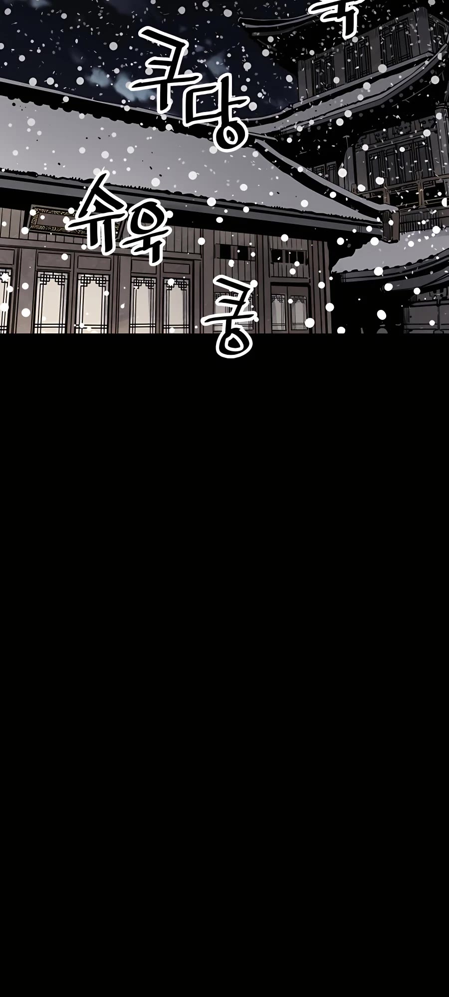 Death God Chapter 38 page 19 - Chapter 38