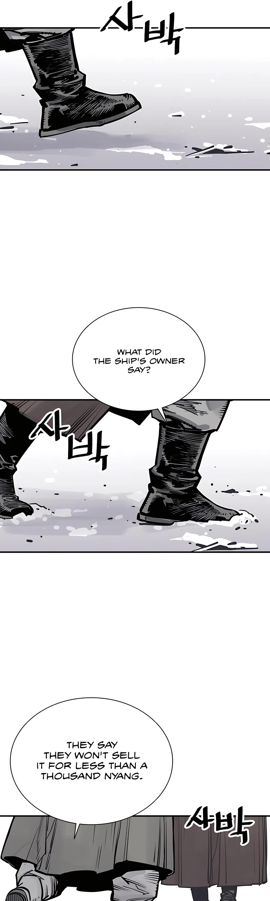 Death God Chapter 39 page 49 - Chapter 39