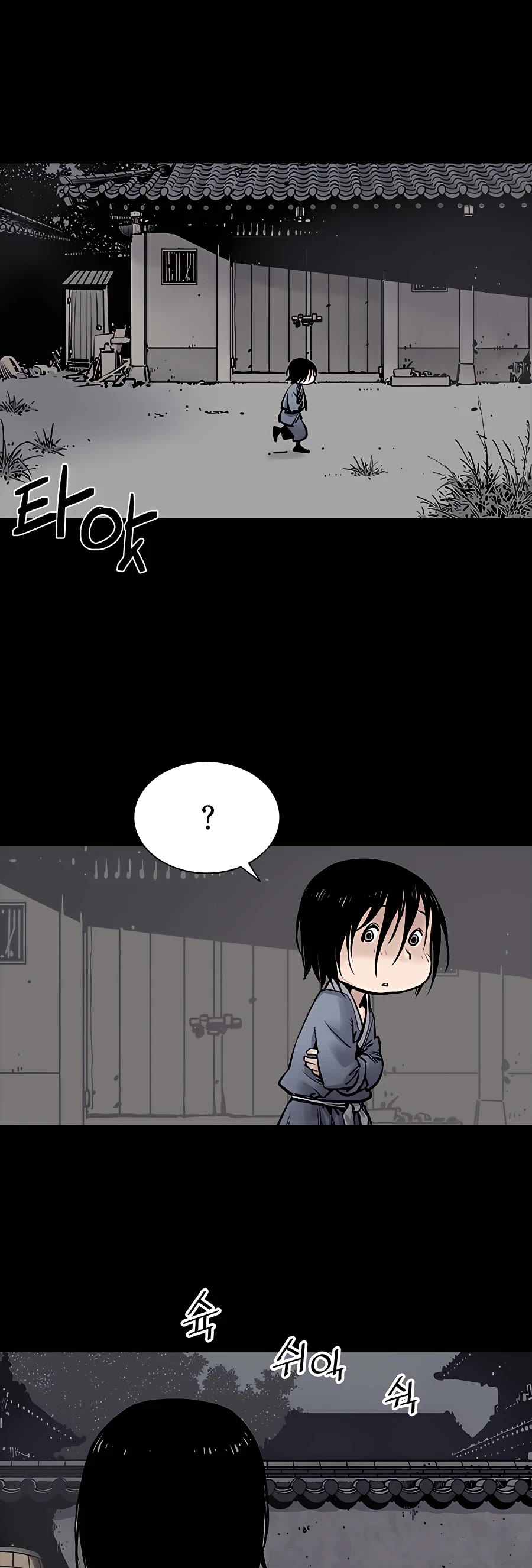 Death God Chapter 4 page 23 - Chapter 4