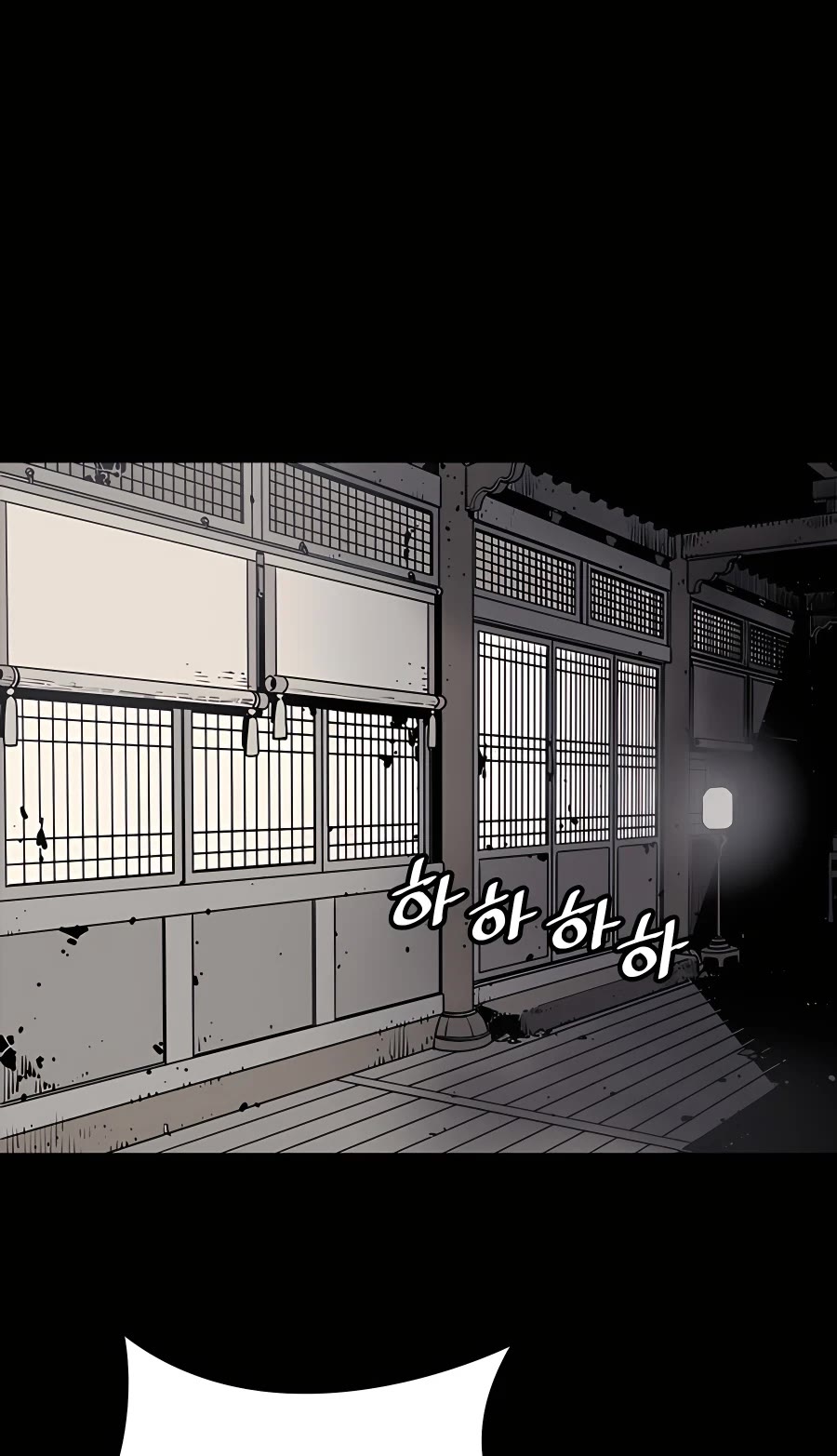 Death God Chapter 4 page 35 - Chapter 4